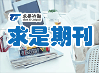 2017年4月期刊 今天搞懂企業(yè)文化與品牌的關(guān)系，少走10年彎路！