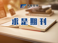 2019年12月期刊 企業(yè)內(nèi)控體系建設(shè)的“三板斧”—揪錯(cuò)、整改、建制